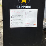 隠れ居坂屋 魚たつ - 