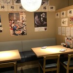 炉端焼き 鷹島本まぐろ 魚然 - 密を避けて、余裕のお席