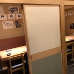 炉端焼き 鷹島本まぐろ 魚然 - 間仕切りを外せば、14名様まで座れる個室