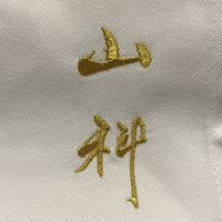 本店山科 - 