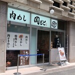 Nikumeshi Okamoto - 店頭