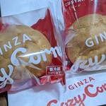 銀座コージーコーナー - 料理写真: