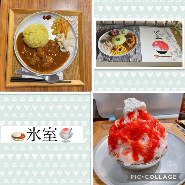 en 氷室 enヨーヨー 氷室 氷室(ヒムロ) - 薄氷 | en