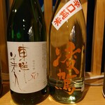 Kitamaeya Yuusen - 美味しそうなポン酒