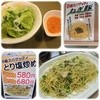 がっつりスパゲッティ ぱすたや 西池袋店
