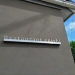 Restaurant enishi - 