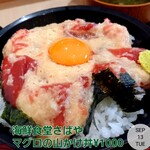 海鮮食堂 さばや - 