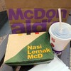 McDonald's - ドリンク写真:ナシレマのパッケージ