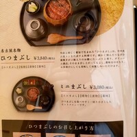 うなぎ四代目菊川 中洲春吉店 - 
