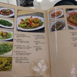 Sun Fong Bak Kut Teh - メニュー