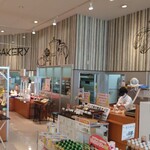 パン工場 - 