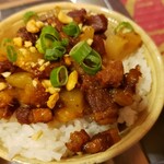 Betonamuryouri Aobaba - ランチの豚煮込みご飯