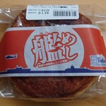 パン工場 - 補給艦おうみビーフカレーパン
