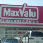 パン工場 - マックスバリュ昭和橋通店
