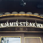 BENJAMIN STEAK HOUSE - 