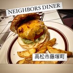 NEIGHBORS DINER - 