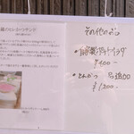 とんかつ成蔵 - 