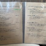 プリンス オブ ザ フルーツ - 