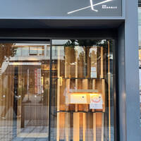 肉和食 月火水木金土日 - 