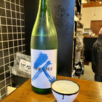 九〇萬 - 福岡 久山町 OUR SAKE 純米酒 久山町産山田錦
