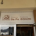 PizzeriaTrattoriaDaPeGONZO - 