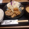 しょうが焼きBaKa 神保町本店