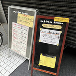 アジトイズム - 