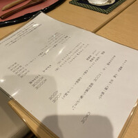 日本料理秀たか - 