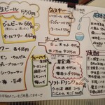 海鮮料理 あじや - 