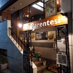 Pizzeria Parentesi - お店の外観