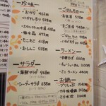 海鮮料理 あじや - 