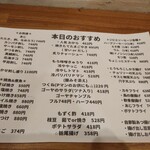 海鮮料理 あじや - 