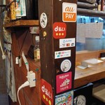 海鮮料理 あじや - 支払い方法は色々