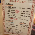 海鮮料理 あじや - 