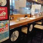 海鮮料理 あじや - 厨房前のカウンター席