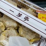 華風料理一芳亭 - テイクアウト 息子からのリクエスト