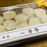 華風料理一芳亭 - コレは美味しい