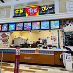すき家 - 