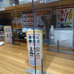 壱角家 - 感染対策は完璧なお店です。