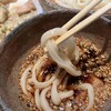 うどん山長