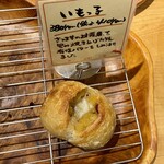 パリアッシュ - 