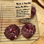 パリアッシュ - 