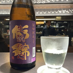 十皿 - ここで日本酒ひやおろしの気分になりました。