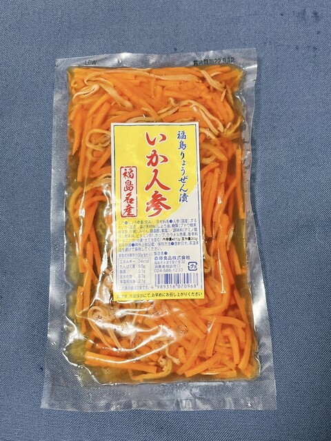 福島りょうぜん漬 本店 - 福島（その他）の写真