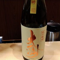 玄水 - 