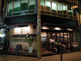 Cuisine d'Osaka Ryo - 