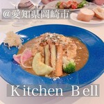 Kitchen Bell - by Mi~ya