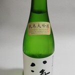 Hakkaisan Junmai Daiginjo Glass