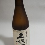 Kubota Manju Glass