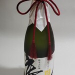 Ore Bizen Omachi Junmai Daiginjo Genshu Polished 30% 8% Glass